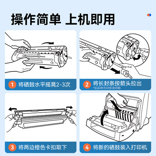 适用惠普M126a硒鼓M126nw激光打印机墨盒HP126A墨粉M126专用碳粉LaserJet Pro MFP M126nw plus M126snw plus - 图1