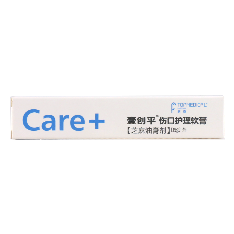 医鼎壹创平芝麻油膏剂伤口护理软膏 东南医疗器械伤口敷料
