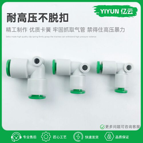 等径直角弯通快速接头KQ2L04-00/06/08/10/12 KQ2L16-00A气管PU - 图3