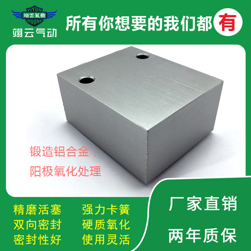 翊云高宝印刷专用短行程气缸ADV-32-5-C-SA AV-32-5-C挡板气缸 - 图1