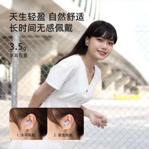 final ag cotsubu for ASMR MK2&3D 真无线蓝牙耳机ASMR专用耳机 - 图1