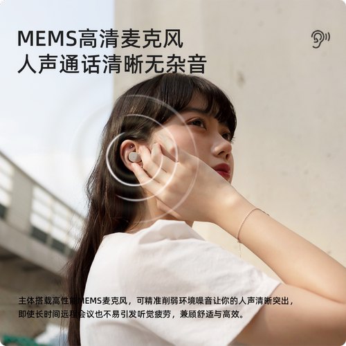final ag cotsubu for ASMR MK2&3D 真无线蓝牙耳机ASMR专用耳机 - 图2