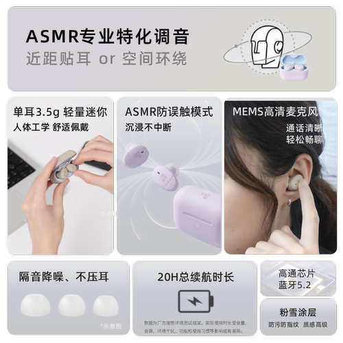 final ag cotsubu for ASMR MK2&3D 真无线蓝牙耳机ASMR专用耳机 - 图0
