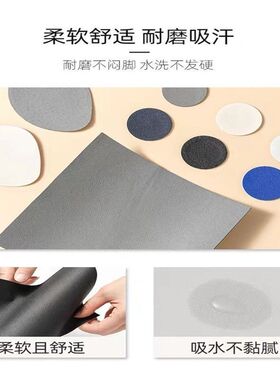 运动鞋修补丁贴网鞋面破洞破损补鞋贴鞋子内衬内里鞋后跟磨损修复
