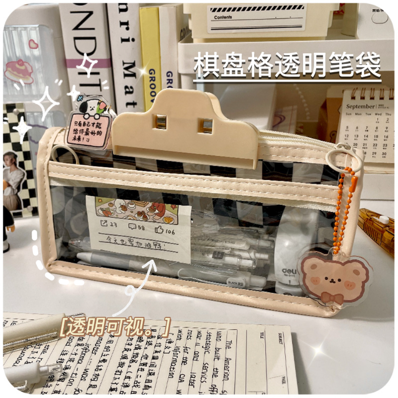 棋盘格透明笔袋日韩系文具铅笔盒女生初中小学生必备简约时尚大容量整理收纳袋三角底座站立稳固大敞口设计 - 图1