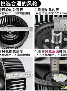 抽油烟机风轮风扇叶轮螺母大风力集成灶通用配件吸油机电机涡轮叶