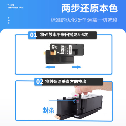 色普乐适用富士施乐CM225FW粉盒硒鼓 CP225w激光彩色打印机墨盒碳粉带载体CP225墨粉DocuPrint墨粉盒 - 图3