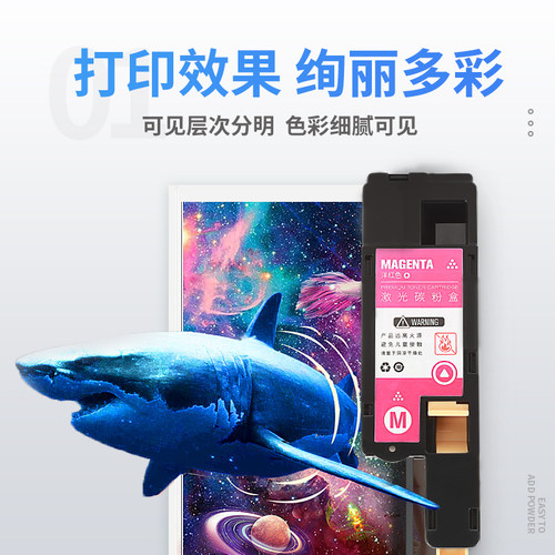 色普乐适用富士施乐CM225FW粉盒硒鼓 CP225w激光彩色打印机墨盒碳粉带载体CP225墨粉DocuPrint墨粉盒 - 图1