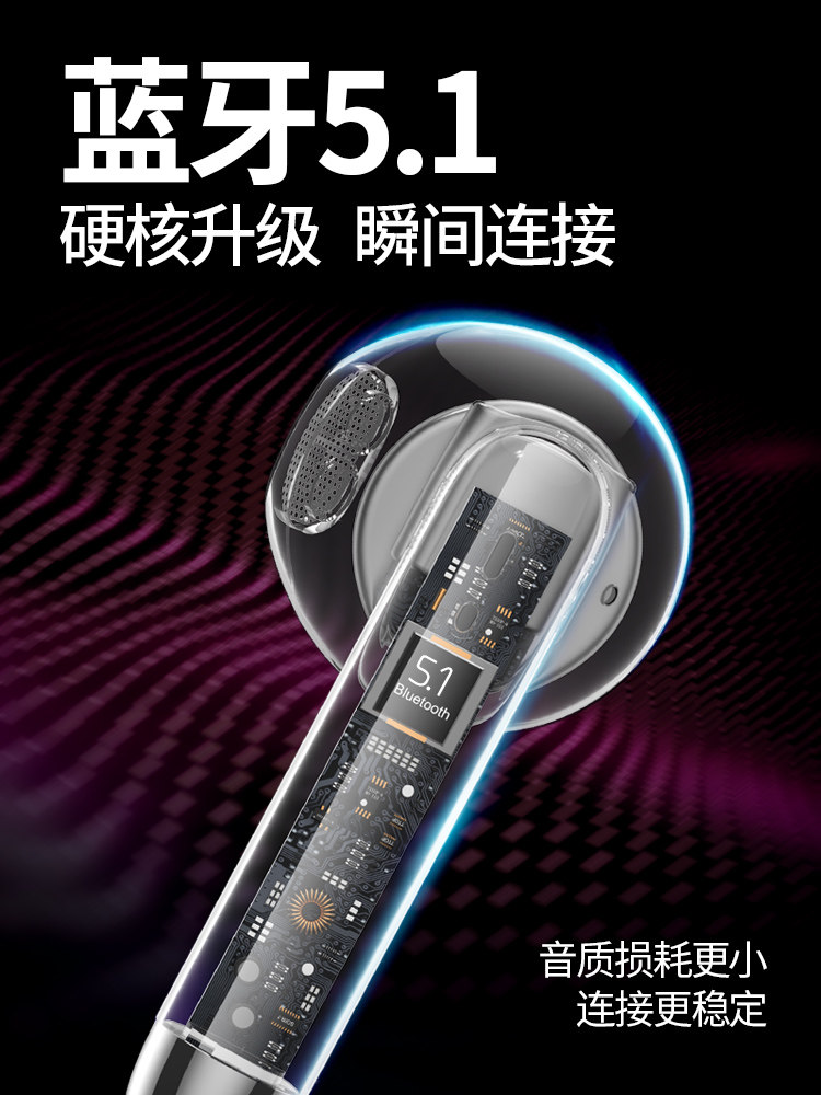 尊客x22真无线蓝牙2022年新款耳机 尊客数码蓝牙耳机