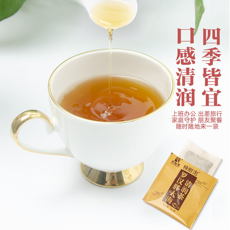  诺贝保健食品养生茶