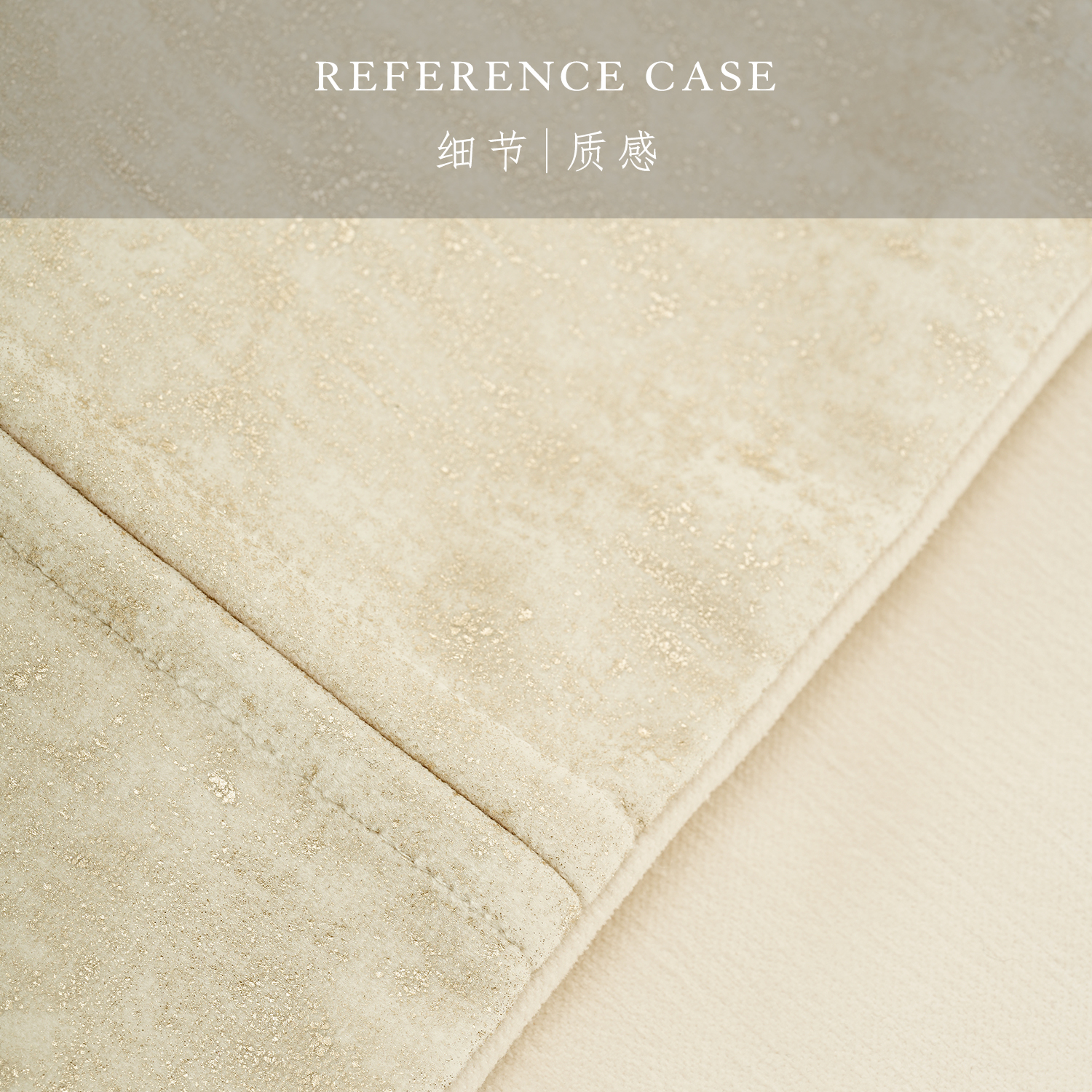 柏洛斯High end『白割』高端侘寂风米白烫金绒布沙发靠垫床头抱枕 - 图2