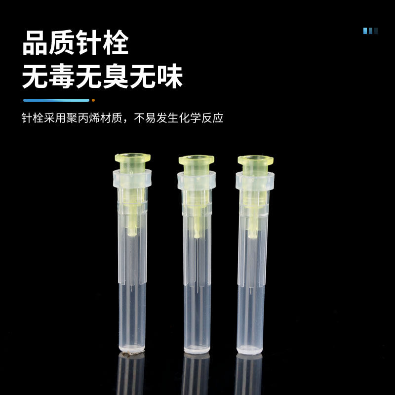 医用一次性30g非韩国无痛小针头32G13/4mm25水光注射器针微整美容
