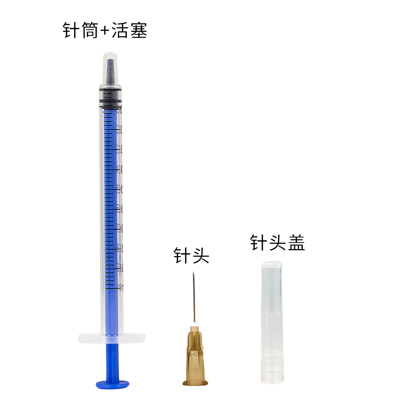 1ml医用一次性使用无菌注射器平口针管小号针筒带针头推进注射器 - 图2