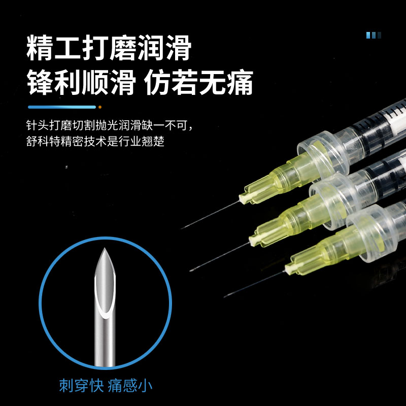 医用一次性韩国非无痛小针头30G13mm4mm32g34G水光针注射针头医美-图0