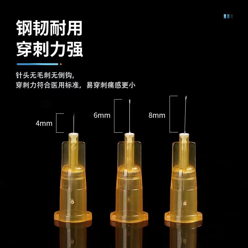 超细小针头34g1.5mm2.5/4手打水光单针眼周蚊子针微整美容32G注射 - 图0