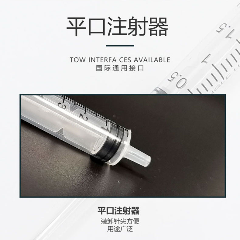 一次性医用螺旋口注射器针1/2/5/10ml20毫升无菌针管注射注器针筒 - 图0