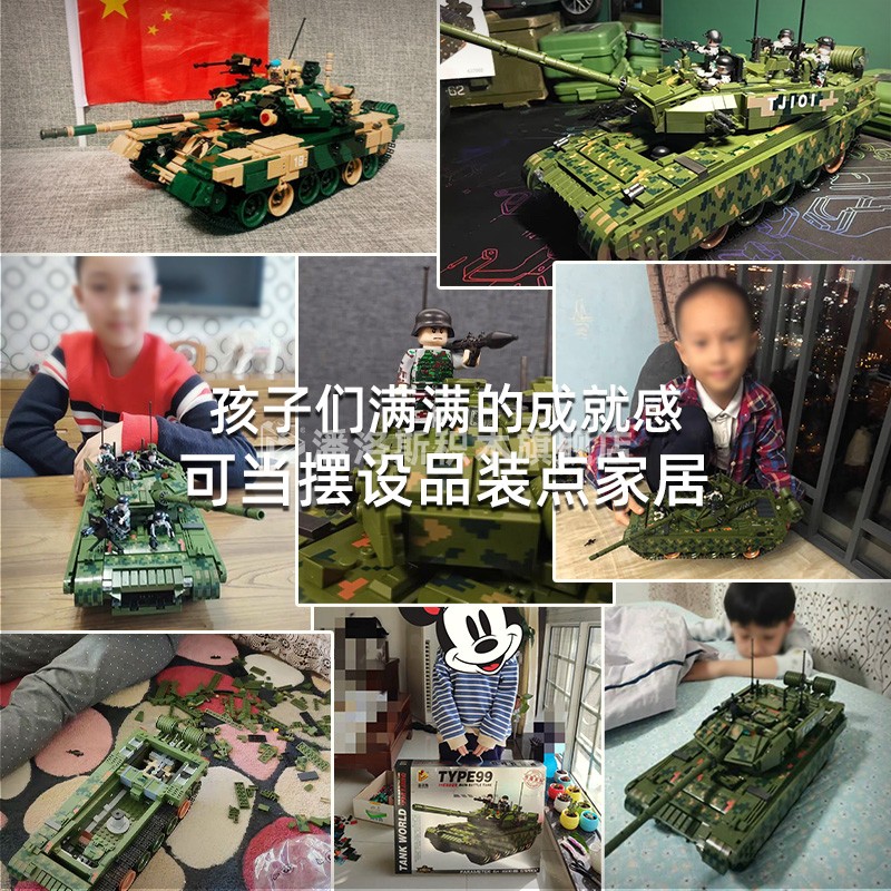 潘洛斯坦克军事益智乐高男孩装甲车 panlosbrick潘洛斯旗舰建构/拼插积木
