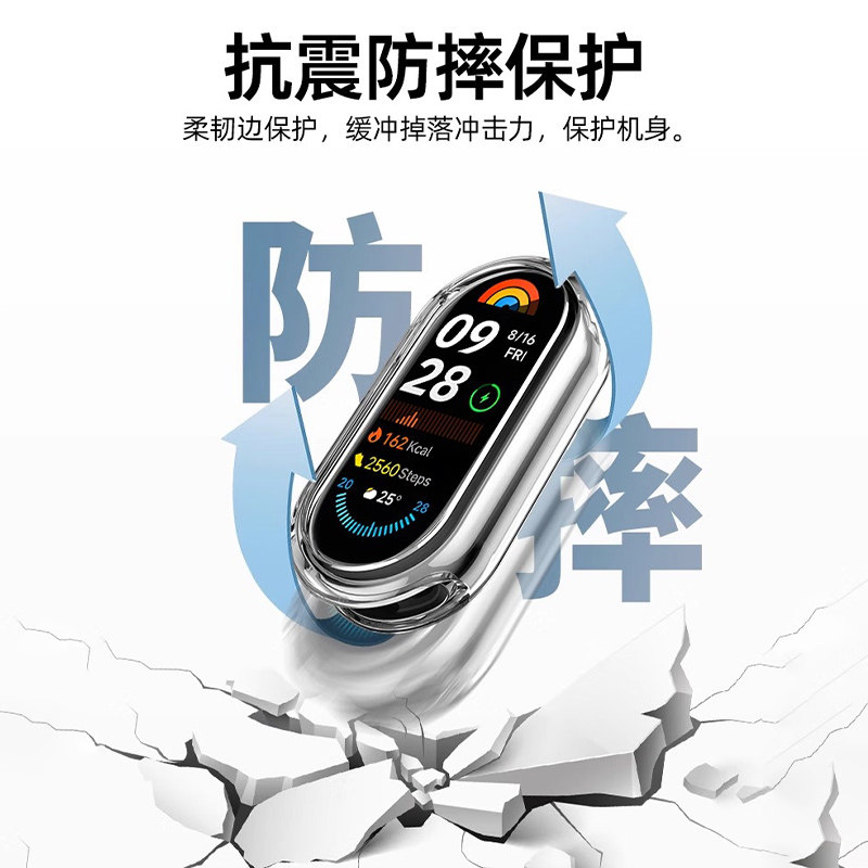 套天下适用小米手环10保护壳小米手环9pro保护套壳膜一体小米手环8表壳nfc款运动手环9陶瓷透明钢化保护膜9代,淘宝优惠券,粉丝福利购,淘宝优惠卷