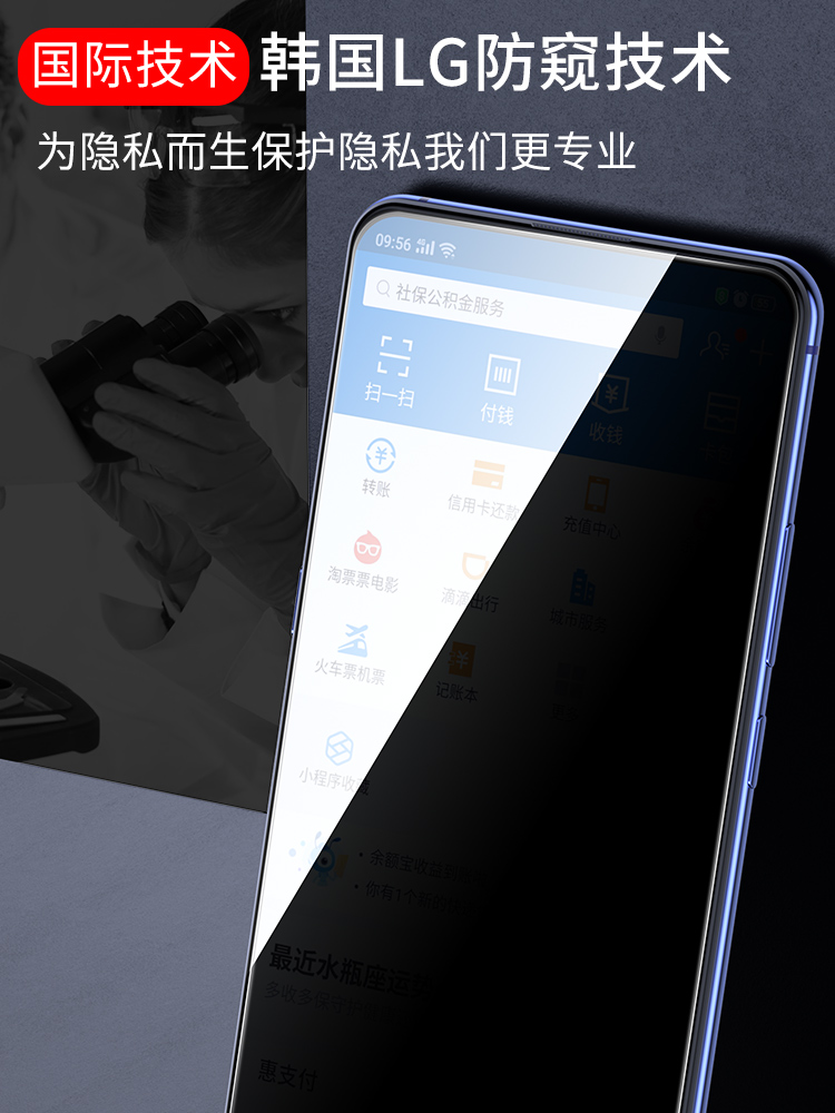 适用vivos16钢化膜水凝vivos15pro手机膜防窥vivos9s7全屏s12s10防偷窥e曲面全包s1por保护vivo新款s7/6软膜5 - 图1