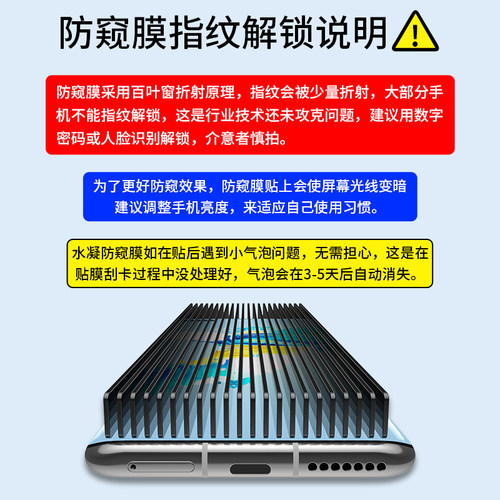 适用opporeno5防窥钢化膜reno8/7/6/4/3/ace2防偷窥oppor17r15x全屏K7xK9pro手机a9a93a96a35膜a55a57a72/zse-图3