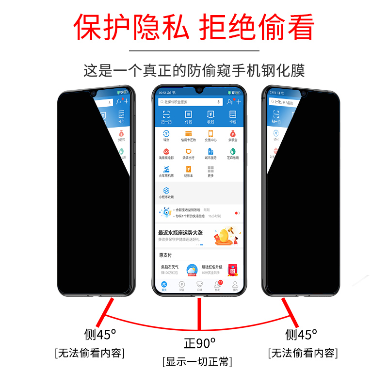 适用华为mate30钢化膜防窥p40手机p3全屏nova7覆盖8/9/10se防偷窥12活力版5pro畅想60保护70pro隐私50z贴11膜 - 图1