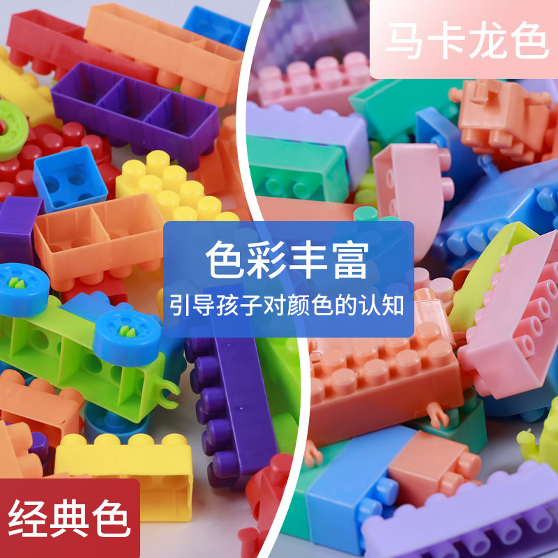 儿童塑料大小颗粒legao积木玩具 乐优智玩具建构/拼插积木