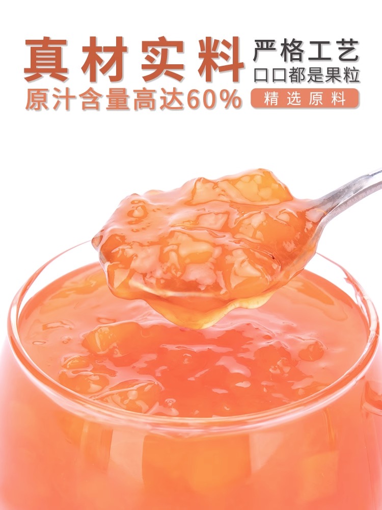 贵师傅水蜜桃果酱1kg面包吐司桃桃果酱含果粒果肉烘培奶茶店专用 - 图2