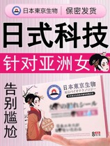 (Japan-style tech) postpartum sneeze laughing and jumping every day with no embarrassment to be a confident woman