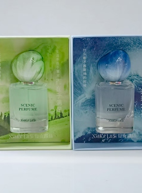 夏克露丝美景香水清新自然