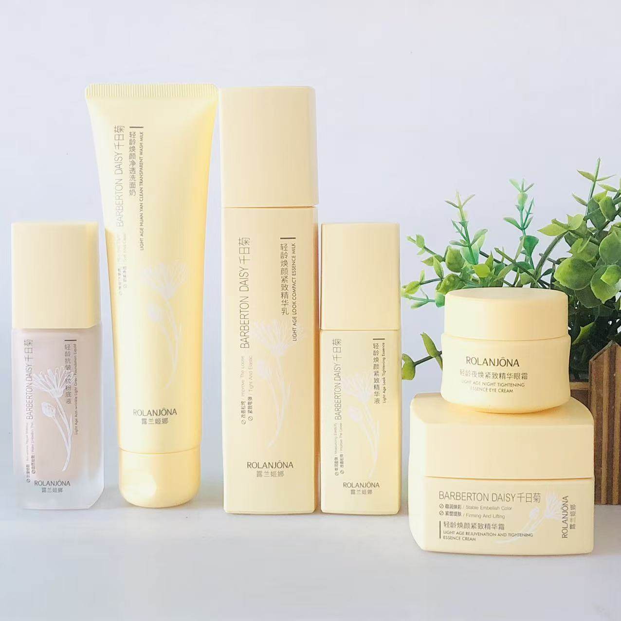 露兰姬娜护肤品千日套装紧致抗皱水乳正品提亮保湿洁面眼霜精华,淘宝优惠券,粉丝福利购,淘宝优惠卷