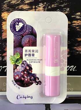 无色香橙苹果水果味唇膏采青