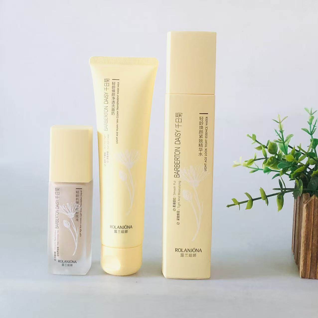 露兰姬娜护肤品千日套装紧致抗皱水乳正品提亮保湿洁面眼霜精华,淘宝优惠券,粉丝福利购,淘宝优惠卷