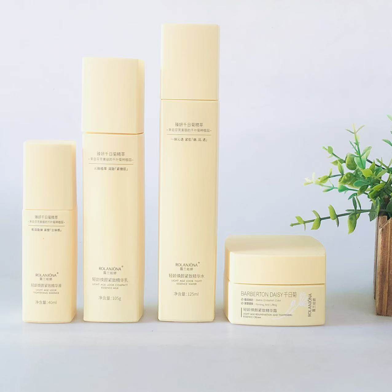 露兰姬娜护肤品千日套装紧致抗皱水乳正品提亮保湿洁面眼霜精华,淘宝优惠券,粉丝福利购,淘宝优惠卷