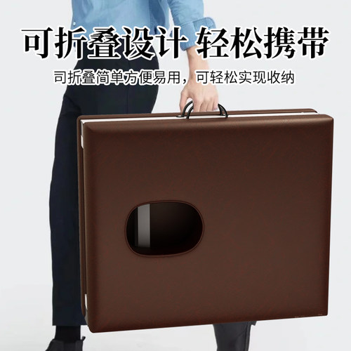折叠美容床按摩床家用便携式手提推拿床中医理疗床纹绣床艾灸床 - 图2