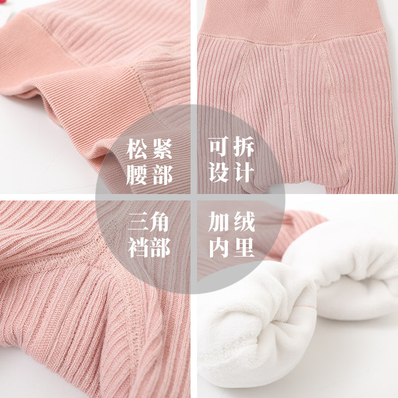 宝宝秋冬款加绒加厚外穿大pp连体袜 贝舒赞儿童袜子(0-16岁)