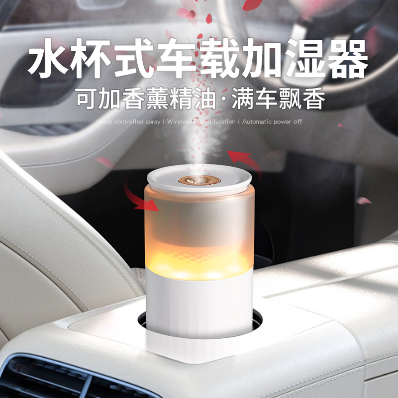 加湿器小型便携迷你usb无线可充电款车载宿舍学生办公室桌面卧室家用静音床头空气香薰机汽车专用旅行喷雾灯 - 图0