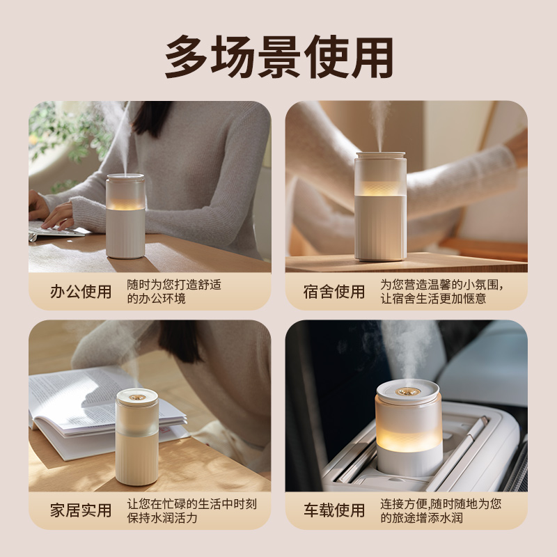 加湿器小型便携迷你usb无线可充电款车载宿舍学生办公室桌面卧室家用静音床头空气香薰机汽车专用旅行喷雾灯 - 图3