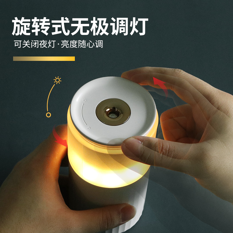 加湿器小型便携迷你usb无线可充电款车载宿舍学生办公室桌面卧室家用静音床头空气香薰机汽车专用旅行喷雾灯 - 图1