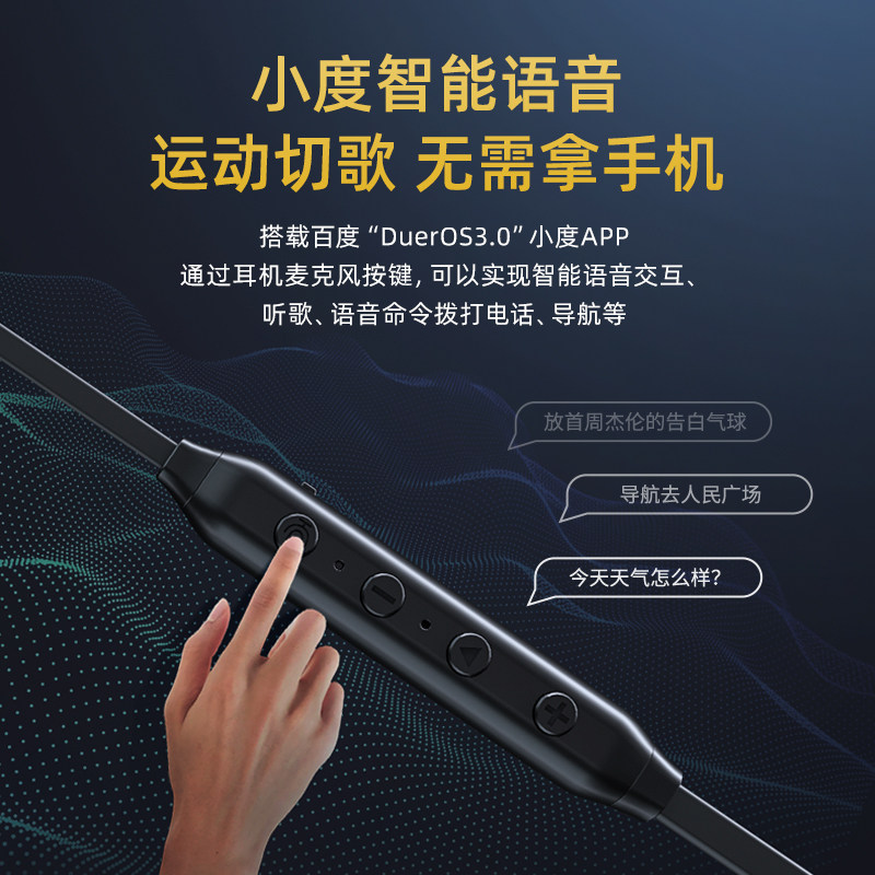 南极人s3小度语音声控运动苹果耳机 南极人网擎蓝牙耳机