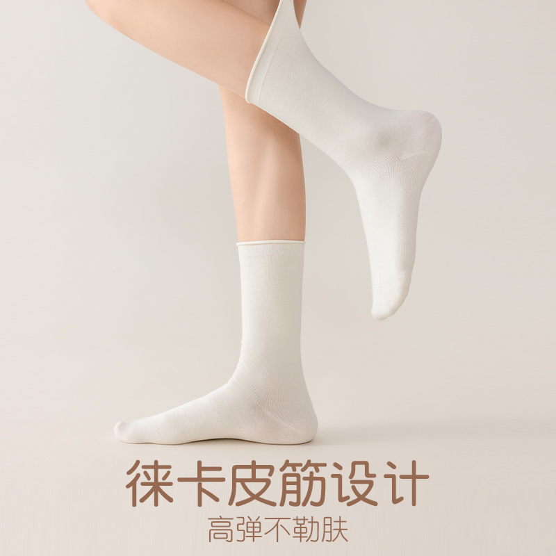 猫人袜子女士2024新款爆秋冬纯白色无骨棉袜春秋女款中长筒堆堆袜