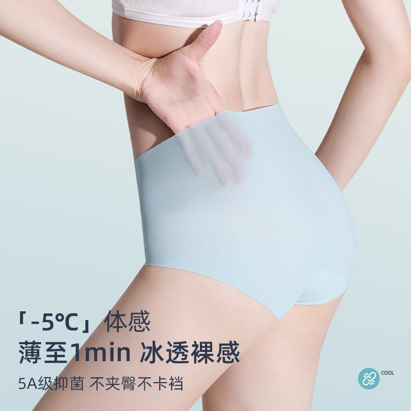  猫人蔓熹女三角裤