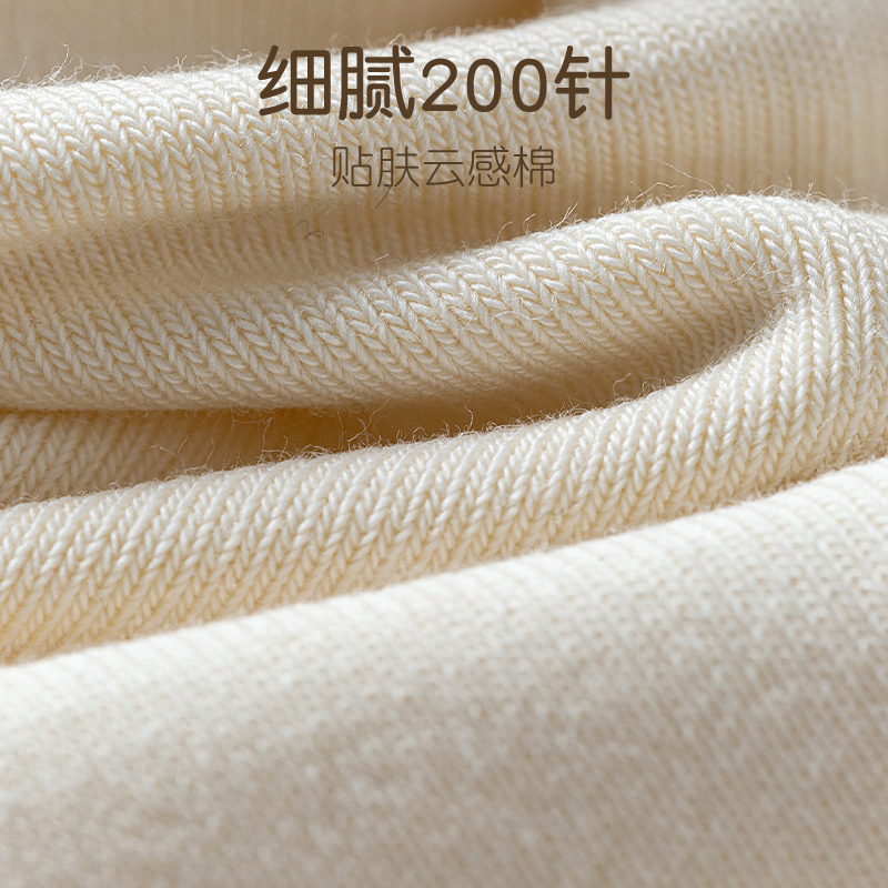猫人袜子女士2024新款爆秋冬纯白色无骨棉袜春秋女款中长筒堆堆袜