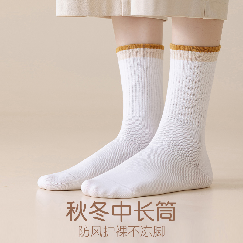 猫人袜子女士秋冬2024新款爆款纯色棉袜白色无骨春秋女款中长筒袜