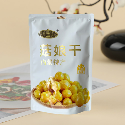 塞外金庄园沙果干黄杏干菇娘干120克蓝林珍果食品内蒙古呼伦贝尔 - 图2