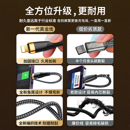 【顶配新快充】奥西卡充电线三合一数据线一拖三6A手机车载适用于华为mate80苹果17安卓多头三头多功能充电宝 - 图3
