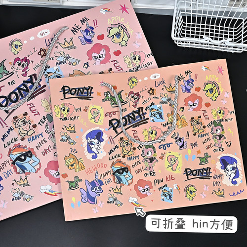 小马宝莉ins风高颜值卡通耐用礼品袋日常马年送礼高级大容量礼袋 - 图2
