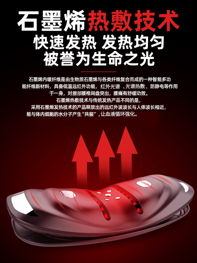 康诺利 KNY-36 腰部按摩器理疗仪 天猫优惠券折后￥387包邮（￥437-50）