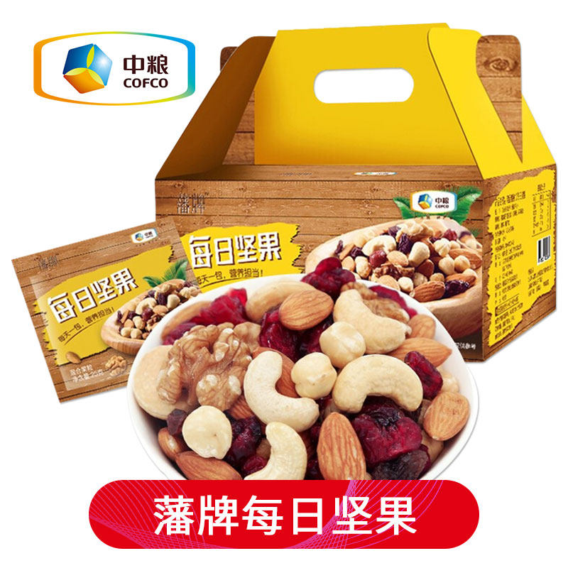 中粮时怡c每日孕妇混合装30包礼盒 汇多多食品混合坚果