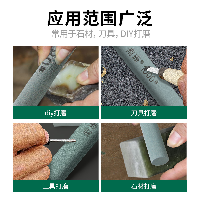 圆柱形绿碳化油石条20-150mm模具玉石抛光打磨修整除划痕镜面抛光 - 图3