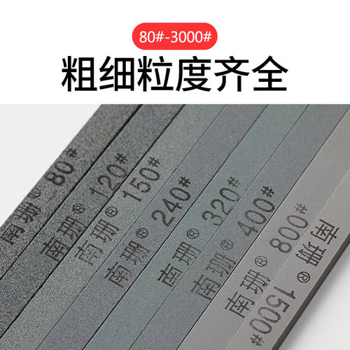 南珊精磨扁方油石条12*6*150金属玉石器打磨小油石翡翠磨石抛光条 - 图3